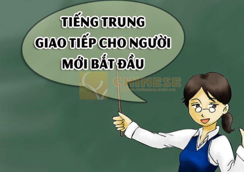 Các bước tự học tiếng Trung Quốc Giao tiếp Cơ bản hiệu quả